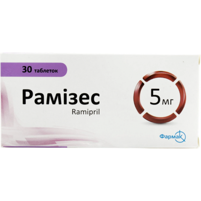 Рамізес 5 мг таблетки №30  недорого