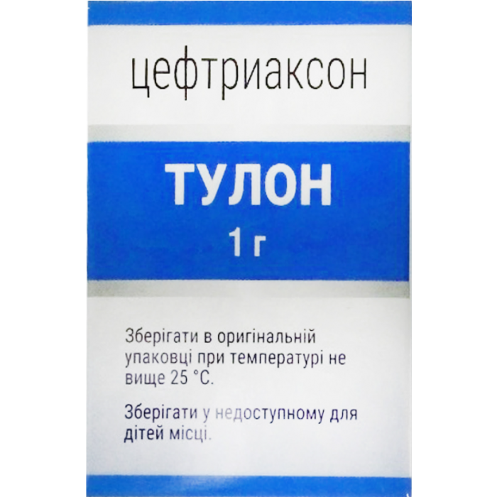 Тулон 1 г 1000 мг порошок для раствора для инъекций №1 - фото №1 Тулон 1 г 1000 мг порошок для раствора для инъекций №1 фото