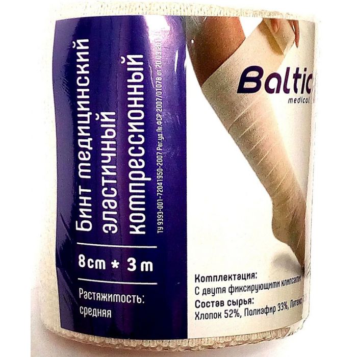Бинт медичний еластичний компресійний модель 1 Балтік середньої розтяжності 8 см*3 м в Україні