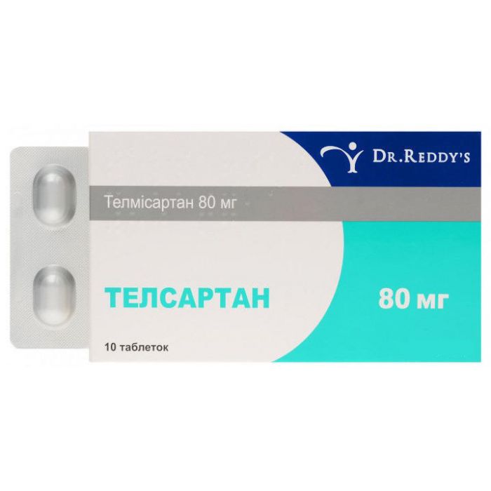 Телсартан 80 мг таблетки №10 в аптеці