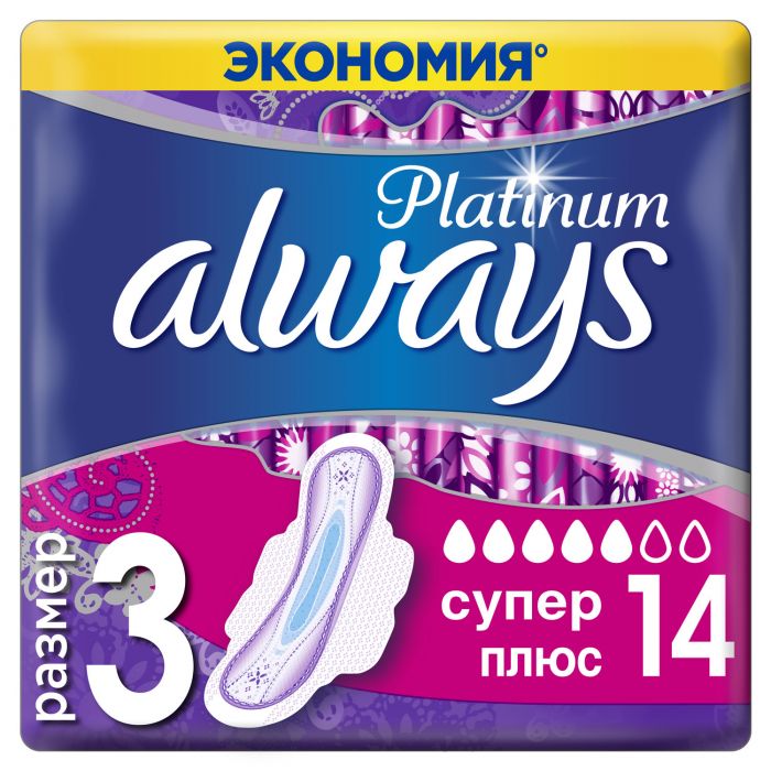 Прокладки Always Ultra Platinum Super Plus №14  в інтернет-аптеці