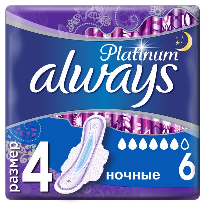 Прокладки Always Ultra Platinum Collection Night 6 шт купити