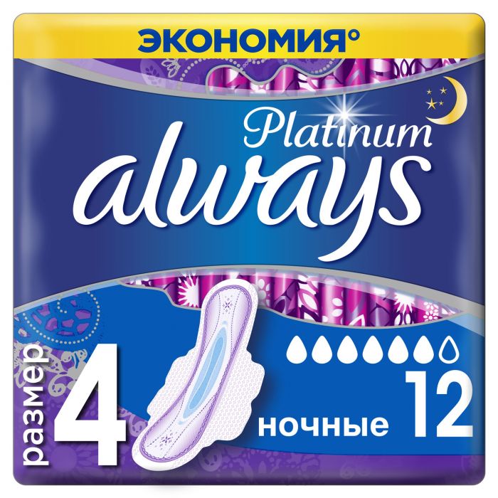 Прокладки Always Ultra Platinum Night №12  в аптеці