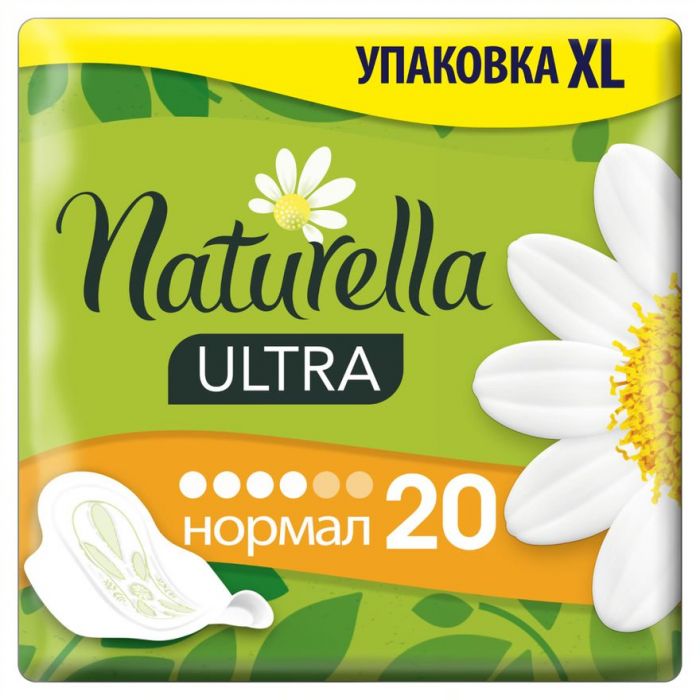 Прокладки Naturella Camomile Ultra Normal №20  ціна