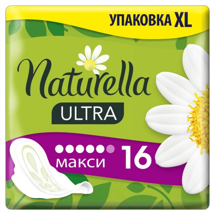 Прокладки Naturella Camomile Ultra Maxi №16 в аптеке