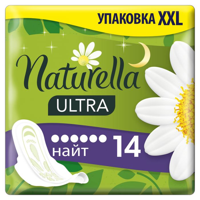 Прокладки Naturella Camomile Ultra Night №14  в інтернет-аптеці