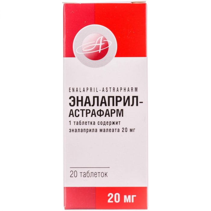 Эналаприл-Астрафарм 20 мг таблетки №20 в Украине