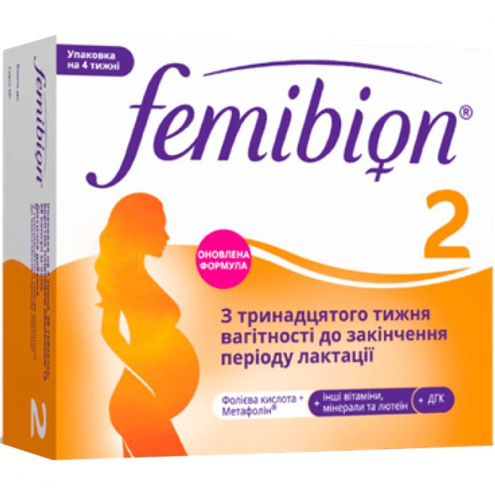 Фемибион II таблетки + капсулы, 56 шт. купити