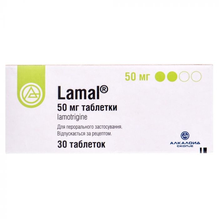 Ламал 50 мг таблетки №30 в интернет-аптеке