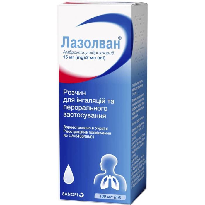 Лазолван 15 мг/2 мл розчин для інгалації 100 мл в інтернет-аптеці