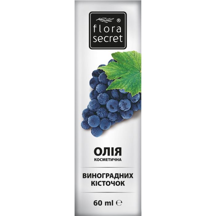Масло косметическое Flora Secret Виноградных косточек 60 мл в Украине