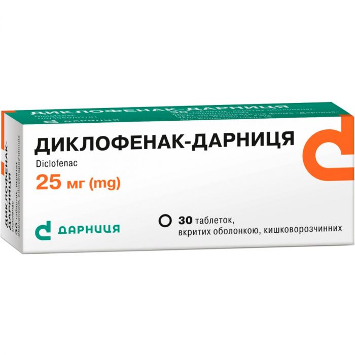 Диклофенак-Дарниця 25 мг таблетки №30 недорого