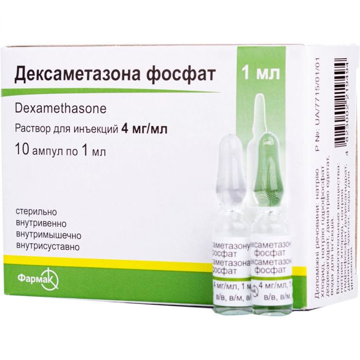 Дексаметазону фосфат 0,4% розчин для ін'єкцій 1 мл ампули №10 в інтернет-аптеці