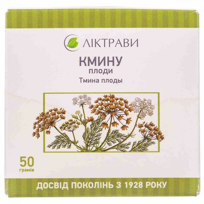 Тмина плоды 50 г купить