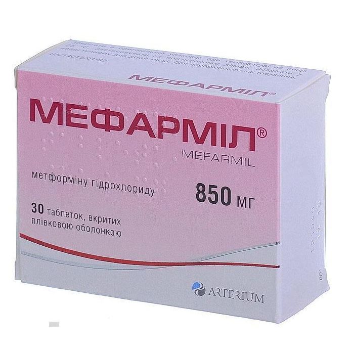 Мефарміл 850 мг таблетки №30 фото