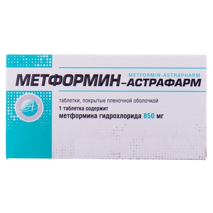 Метформін-Астрафарм 850 мг таблетки №60 ціна