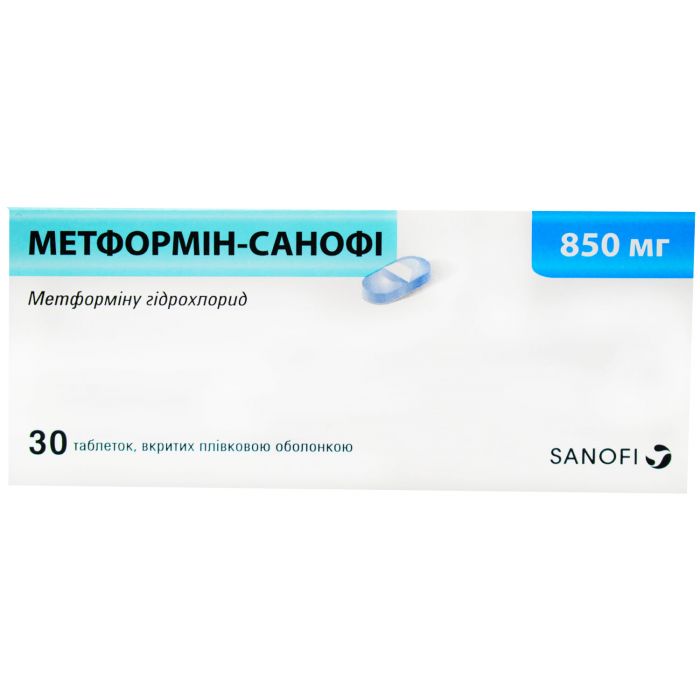 Метформін-Санофі 850 мг таблетки №30 фото