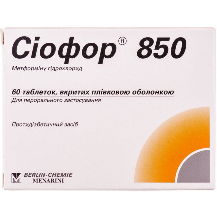 Сіофор 850 мг таблетки/метформін/ №60 недорого