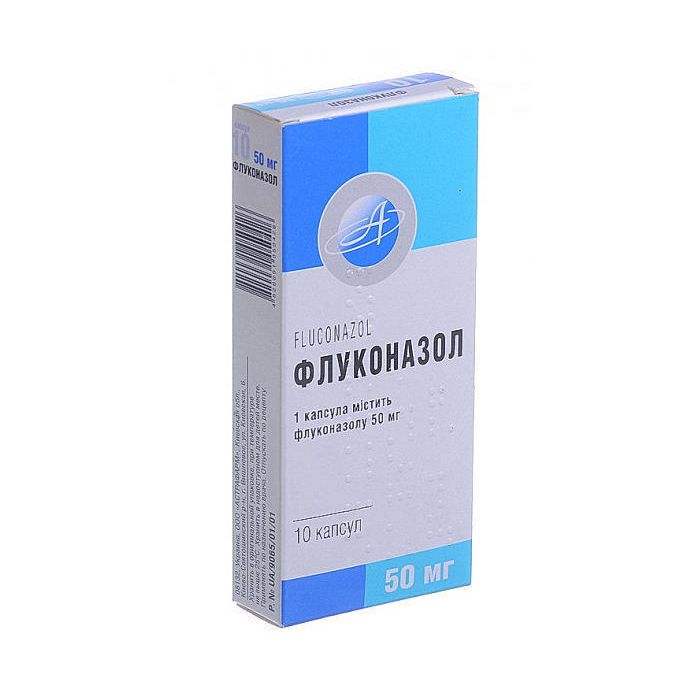 Флуконазол таблетки п/о 50 мг N10х1  в аптеці