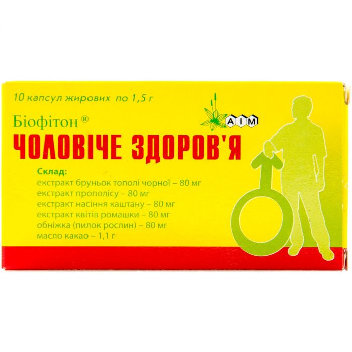 Біофітон Чоловіче здоров'я супозиторії ректальні №10 недорого