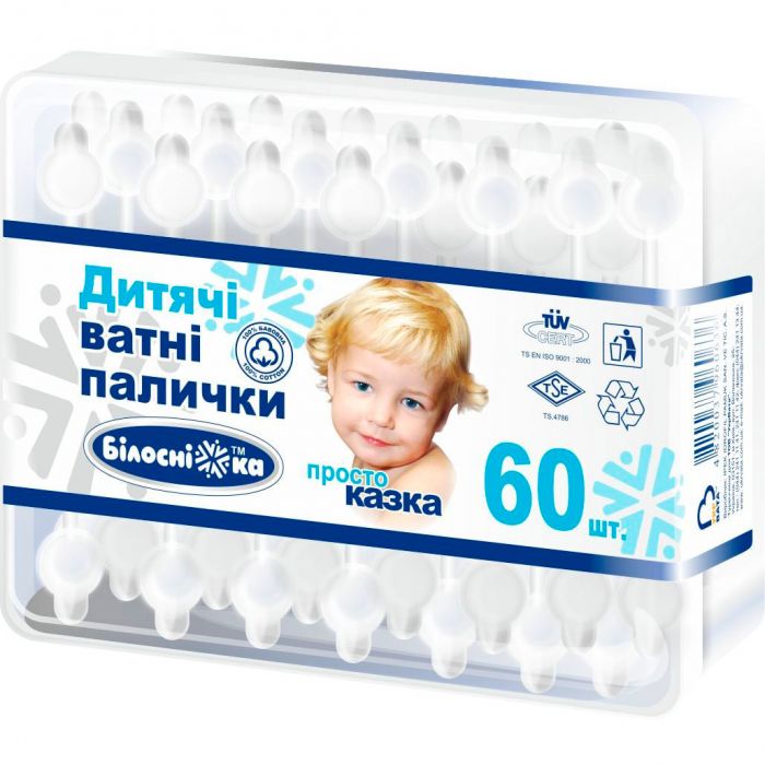 Палички ватні дитячі Білосніжка з обмежувачем, 60 шт. в аптеці