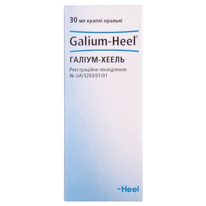 Галиум-хеель капли оральные 30 мл в интернет-аптеке