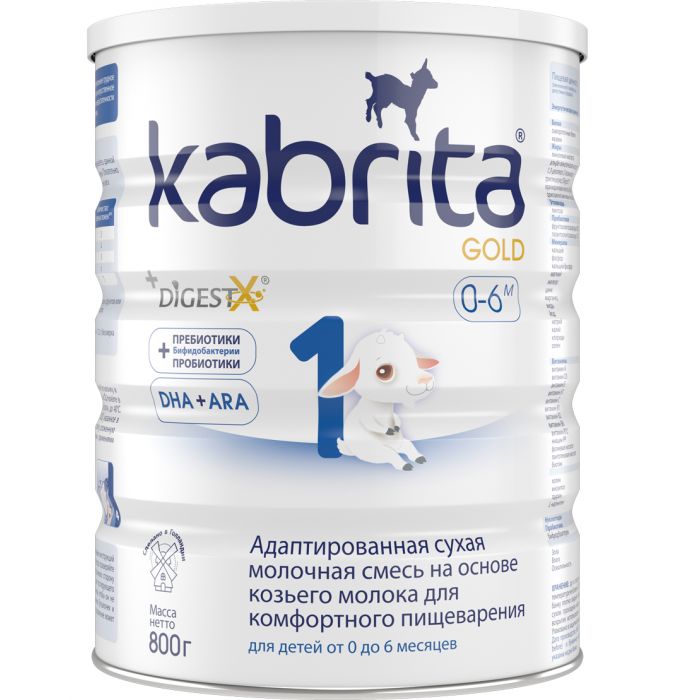 Суміш молочна Kabrita 1 Gold козяче молоко (0-6 місяців) 800 г - фото №1 Суміш молочна Kabrita 1 Gold козяче молоко (0-6 місяців) 800 г фото