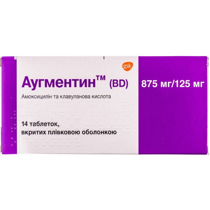 Аугментин таблетки 1000 мг №14  в интернет-аптеке
