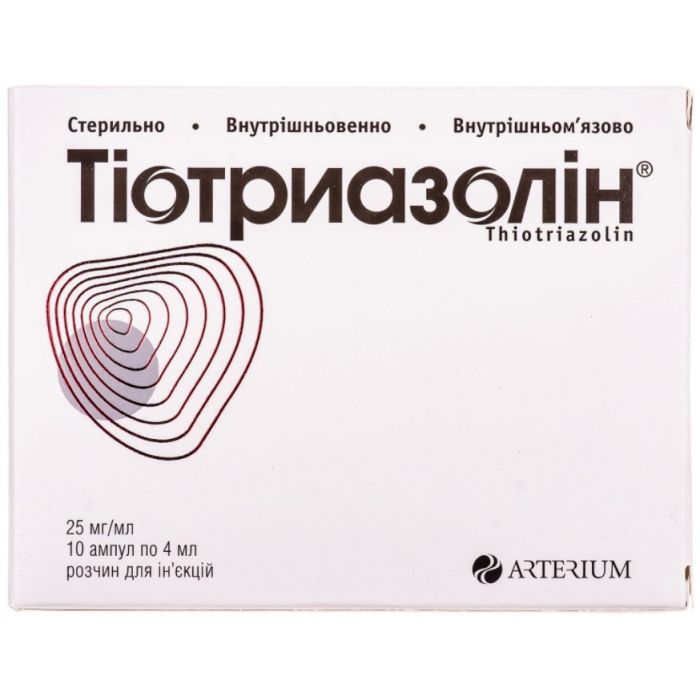 Тіотриазолін 25 мг/мл розчин ампули 4 мл №10 в аптеці