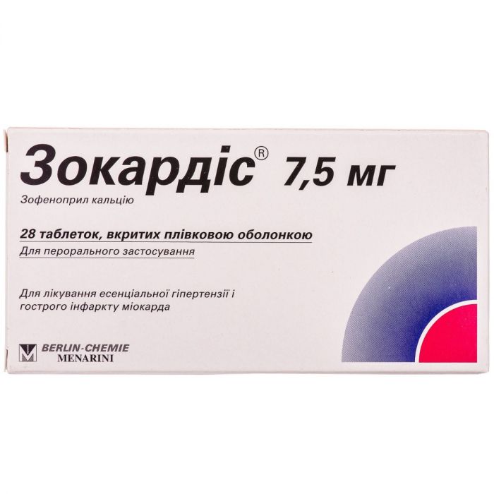 Зокардіс 7,5 мг таблетки №28 в інтернет-аптеці