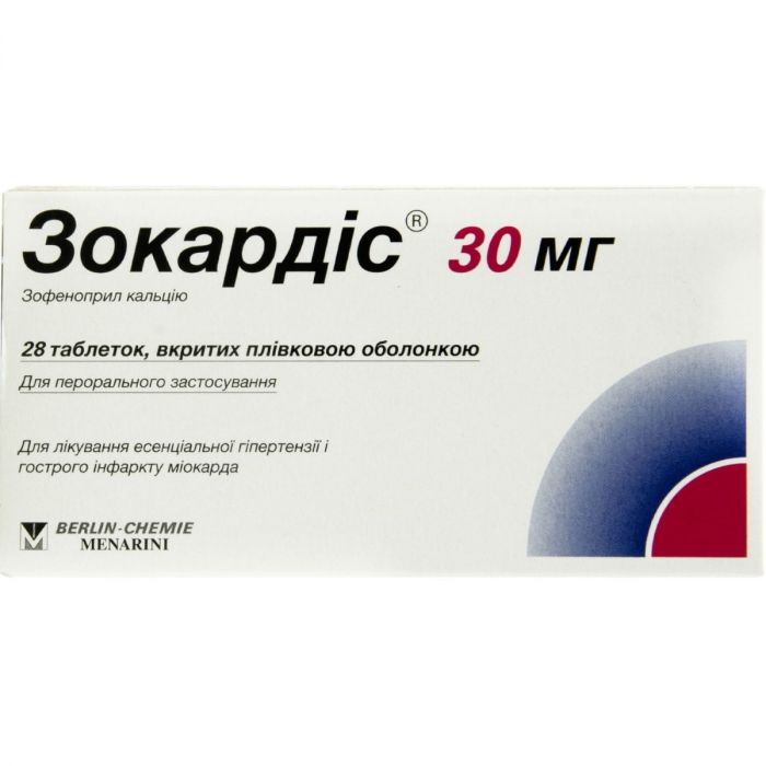 Зокардис 30 мг таблетки №28 в Украине