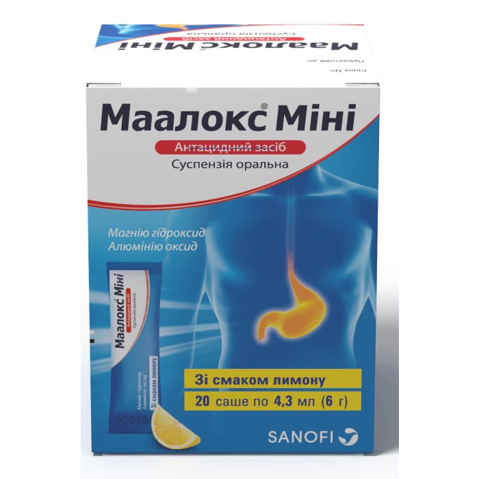 Маалокс міні пакетики 4,3 мл №20