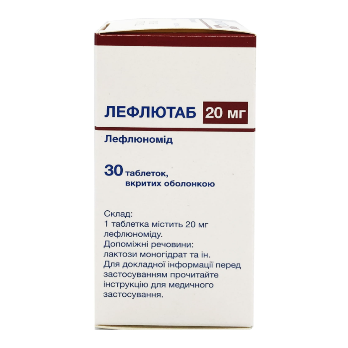 Лефлютаб 20 мг таблетки №30 в Україні