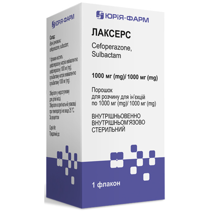 Лаксерс 1000 мг/1000 мг порошок для розчину для ін'єкцій флакон №1 недорого