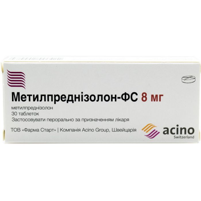 Метилпреднізолон-ФС 8 мг таблетки №30 фото
