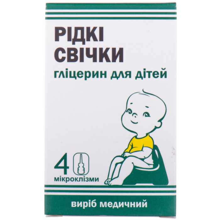 Гліцерин для дітей свічки рідкі 6 мл №4 в аптеці
