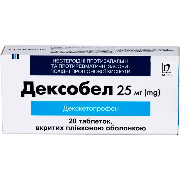 Дексобел 25 мг таблетки №20 замовити