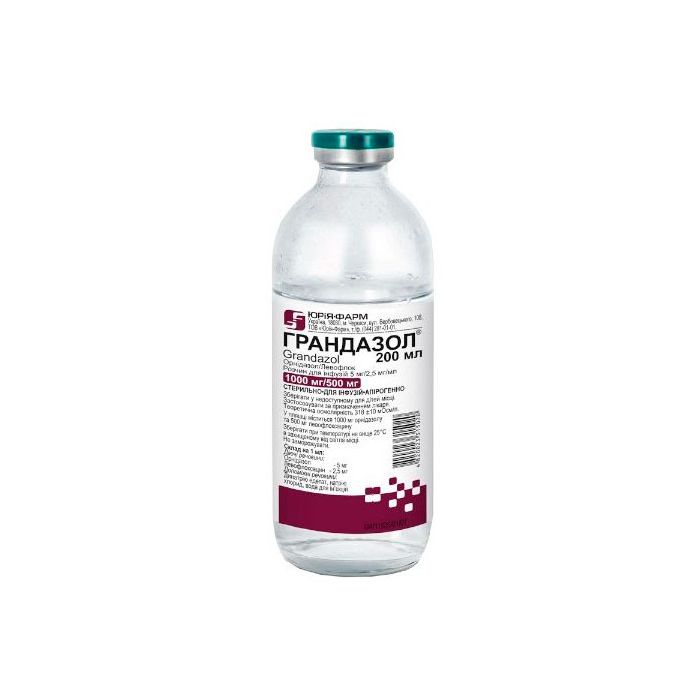 Грандазол 5 мг/2,5 мл розчин для ін'єкцій 200 мл ціна