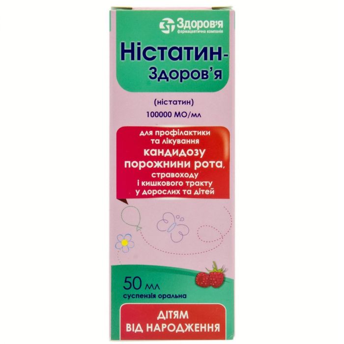 Ністатин-Здоров'я суспензія оральна 100 000 МО/мл флакон 50 мл ціна