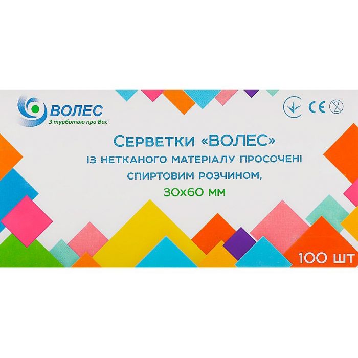 Серветки Волес просочені спиртовим розчином 30 х 60 см №100 замовити