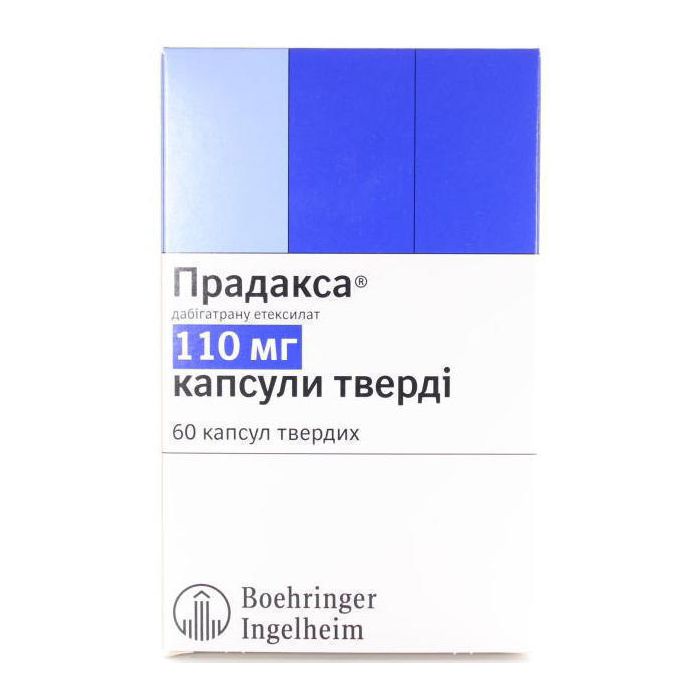Прадакса 110 мг капсули №60  в Україні