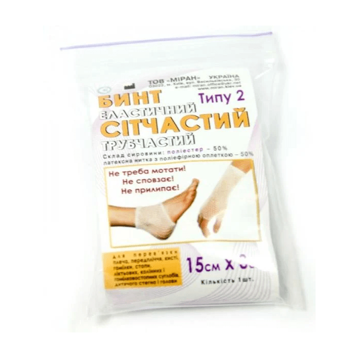 Бинт эластичный сетчатый трубчатый Тип-2 Миран 15-3 (рука, нога) цена