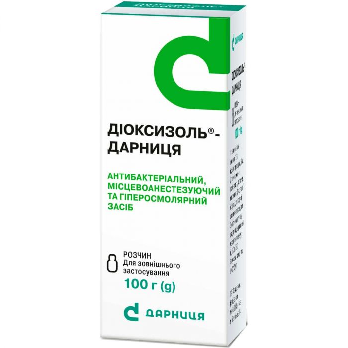Диоксизоль-Дарница раствор 100 г   ADD