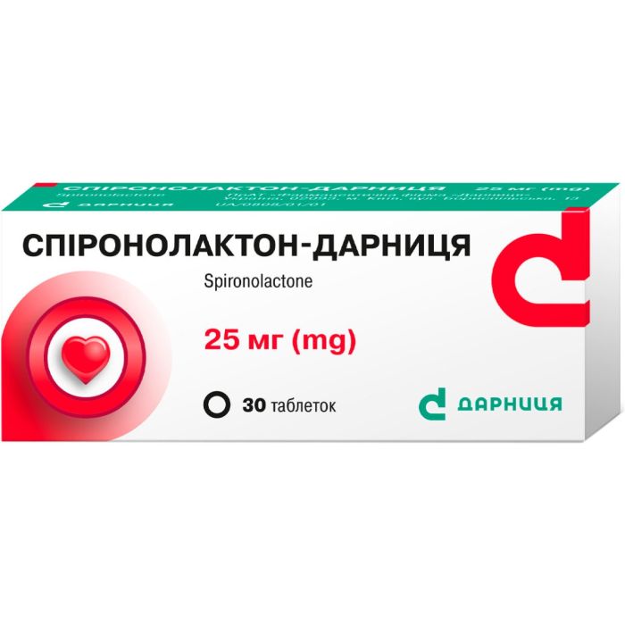 Спіронолактон-Дарниця 25 мг таблетки №30 - фото №1 Спіронолактон-Дарниця 25 мг таблетки №30 в Україні