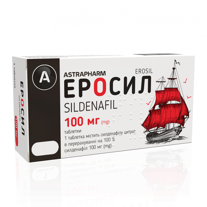 Эросил 100 мг таблетки №4 в интернет-аптеке