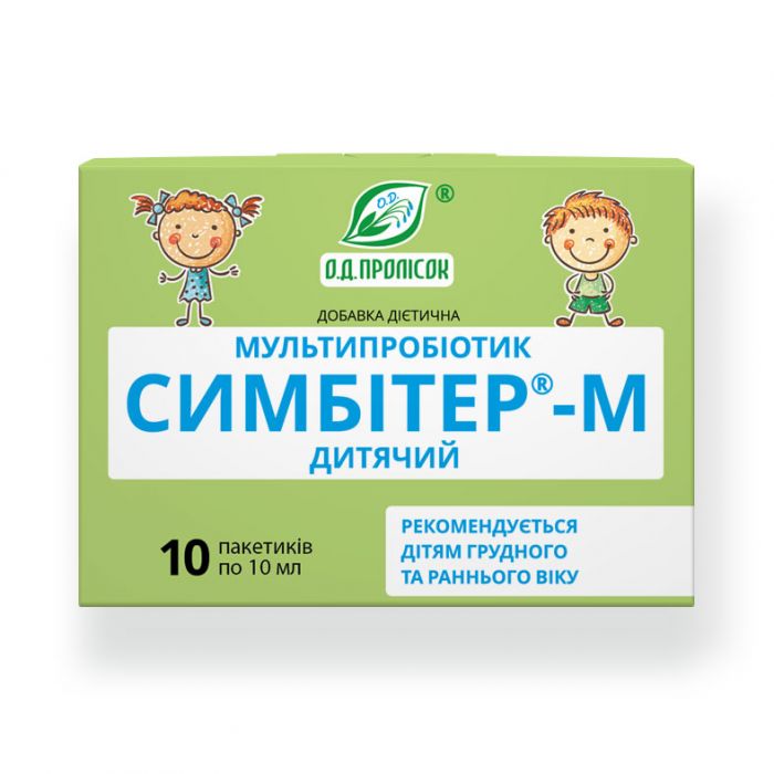 Симбітер-М дитячий 10 мл (від 0 місяців до 3 років) пакети №10 ціна