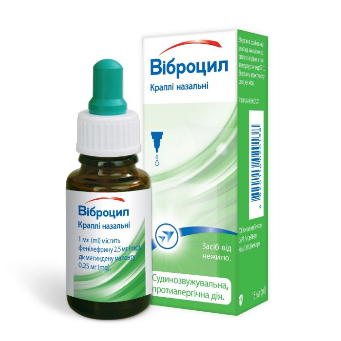 Віброцил краплі  назальні флакон 15 мл  в Україні
