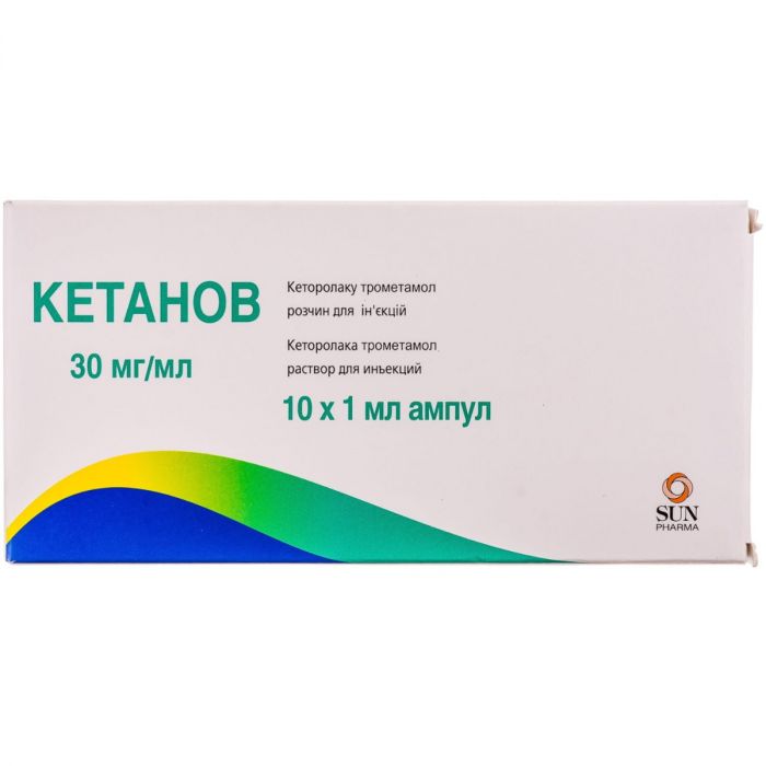 Кетанов 30 мг раствор 1 мл ампулы №10  в Украине
