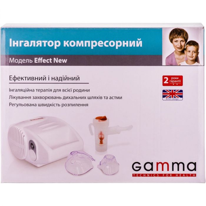 Ингалятор Gamma Effect New компрессорный недорого