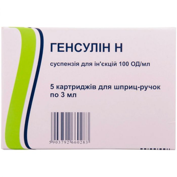 Генсулін Н 100 ОД/мл розчин для ін'єкцій  3 мл картриджі №5 ціна